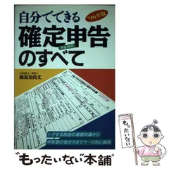 2024年最新】文章書き方の人気アイテム - メルカリ