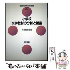 【中古】 すてきなエピローグ/ハーパーコリンズ・ジャパン/ヴィクトリア・グレン すてきなエピローグ/ハーパーコリンズ・ジャパン/ヴィクトリア
