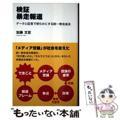 中古】 東大英語で大逆転できる本 （YELL books） / 山田 弘