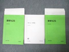 Item thumbnail for item 401e80e5-3925-4e97-91ad-9e157be3b8da