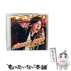 佐藤拓也 関連ブロマイド『土門熱』直筆サイン入り色紙【王様