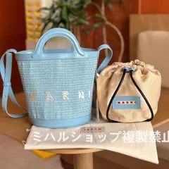 2024年最新】marni バッグ 新品の人気アイテム - メルカリ