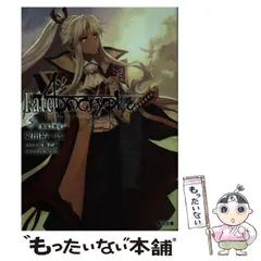 2026年最新】TYPE-MOON カレンダーの人気アイテム - メルカリ
