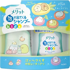 メリット 泡で出てくるシャンプーキッズ ポンプ＋つめかえ すみっコぐらしデザインセット