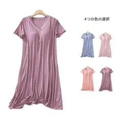 ルームパジャマ ワンピース レディース 二点セット 春 夏 半袖 ルームウェア 寝巻き ルームワンピース ロング丈 ワンピ おしゃれ 部屋着 ナイトウェア ゆったり 無地 大きいサイズ かわいい 無地#ljt2289