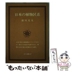中古】 モスクワから来たスパイ 国際スパイ・ミステリー/講談社
