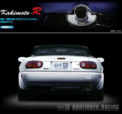 マツダ RX-7 FD3S RX7 フロント バンパー 未塗装 フェイス カバー
