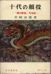 2025年最新】暴力教室 [dvd]の人気アイテム - メルカリ