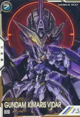 【中古】ガンダム アーセナルベース FQB02-014[U]：ガンダム・キマリスヴィダール(シークレット版)