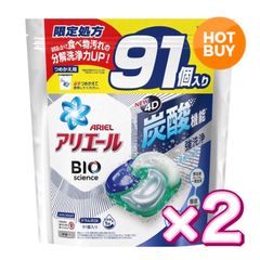 アリエール バイオサイエンス ジェルボール 4D 91個入り×2袋 炭酸 強洗浄