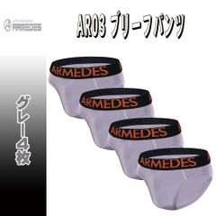 送料無料 ARMEDES アルメデス AR03　4枚セット　メンズ　ブリーフパンツ　ビキニ　下着　アンダーウェア　スポーツ　ジム　服　おしゃれ　コーデ　韓国　春　夏　秋　冬　大人　ファッション　男性　運動
