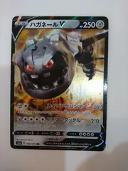世界65枚 PSA10 ハガネールV steelix 2020 046 25 世界65枚 PSA10 ハガネールV steelix 2020 046 25 - メルカリ