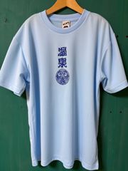 筑波大学 公認サークル 野活2012年 ポロシャツ Mサイズ 野外活動 