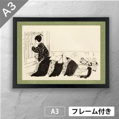 竹久夢二、【新月】、希少な大判額装用画集より、美品、新品額装付 竹久夢二、【新月】、希少な大判額装用画集より、美品、新品額装