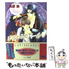2025年最新】Yahoo!オークション -南原兼(音楽)の中古品・新品