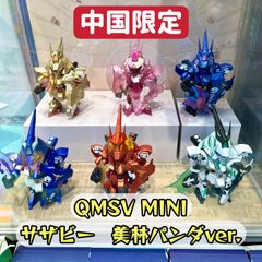 上海バンナム フラッグシップ店限定発売 W GUNDAM ZERO QMSV - メルカリ
