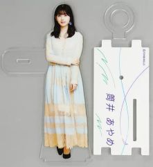 Item thumbnail for item 26610b58-42f2-45a9-a71c-3bf32b2952ad