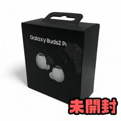 2025年最新】galaxy buds2 pro 未開封の人気アイテム - メルカリ
