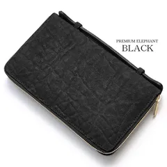 《送料無料＆税込価格》《新品未使用》《数量限定》《特別価格》最高級！エレファント！象革！JRA認定商品！国内生産！YKK社製最高峰エクセラ使用！手付き特殊タイプ！セカンドクラッチバッグ　ECB-1　ブラック