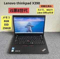 2025年最新】lenovo THINKPAD x390の人気アイテム - メルカリ