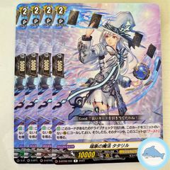 ユニオンアリーナ 豪雷積層雲 パラレル U☆ 無職転生 4枚 ロキシー
