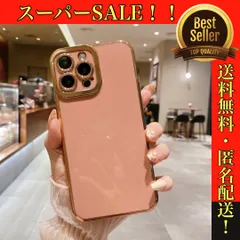 【くすみピンク】iPhone用ケース　スマホケース　13 12 11 promax pro XR XS X SE3 SE2 8 7 対応　TPU 　ソフトケース　キラキラ　金メッキ　やわらかい　無地　シンプル　柄なし　ゴールドフレーム　かわいい　レディース