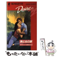 【中古】 クリスマスを夢見て/ハーパーコリンズ・ジャパン/ラス・スモール 中古】 クリスマスを夢見て/ハーパーコリンズ・ジャパン/ラス