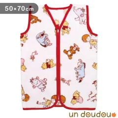 un doudou ディズニー スリーパー 50×70cm 大きめ ニューマイヤー Disney プー&フレンズ くまのプーさん ピグレット ティガー ファスナー かいまき 着る毛布 軽い お昼寝 寝冷え対策 防寒 ベビー用品 新品 新生児 NZ1923-E