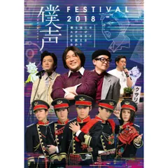 セカイ系バラエティ 僕声 シーズン2 DVD-BOX〈3枚組〉 Amazon.co.jp: セカイ系バラエティ 僕声シーズン2 DVD-BOX