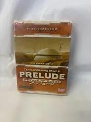 2025年最新】テラフォーミング マーズ 完全日本語版の人気アイテム  