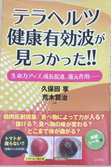 2024年最新】荒木賢治の人気アイテム - メルカリ