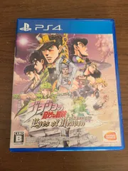 【PS4】ジョジョの奇妙な冒険 アイズオブヘブン