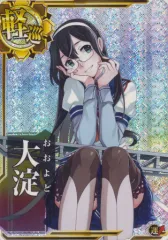 2026年最新】艦これアーケード 大淀の人気アイテム - メルカリ