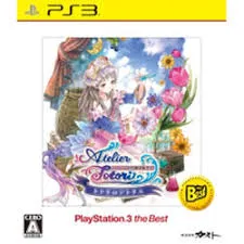 トトリのアトリエ ~アーランドの錬金術士2~ PS3 the Best