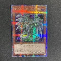 遊戯王OCG スリーブ52枚　スターダストドラゴン スターダスト・ドラゴン 遊戯王 スリーブ プロテクター 52枚 未使用