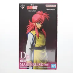 2025年最新】幽☆遊☆白書蔵馬完成品フィギュアの人気アイテム