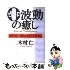 2023年最新】イネイトの人気アイテム - メルカリ