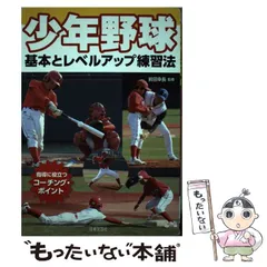 2024年最新】前田幸長の人気アイテム - メルカリ