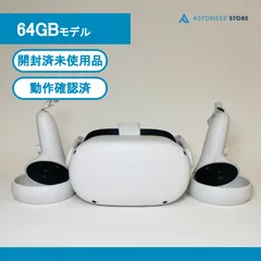 Meta Quest2 64GB PCVR環境オールインワン一式 neuroinstituto.com.br