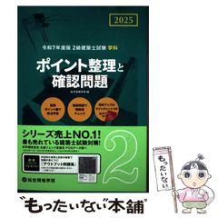 【中古】 弘前の散歩みち からー・ぐらふいっくす 改訂版/北方新社/藤田本太郎 中古】 弘前の散歩みち からー・ぐらふいっくす / 藤田 本太郎