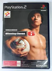 ワールドサッカー ウイニングイレブン6（PS2）