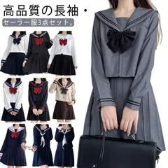 制服 セーラー服 学生服 3点セット コスプレ 衣装 韓国 制服 女子高生 高校生 JK制服 スカート リボン 長袖 学園祭 大人 コスチューム 学生服 女子制服 高校生 入学式 卒業式 卒業式スーツ#lujf370
