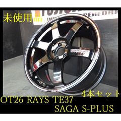 【OT26】新品未使用品◆RAYS TE37 SAGA S-PLUS◆18x9.5J 5穴 PCD100 +44◆4本◆86　BRZなど