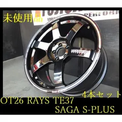 2025年最新】te37 114.3 4穴の人気アイテム - メルカリ