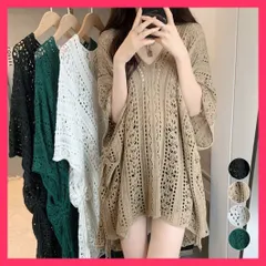 【スタッフおすすめ！】 メッシュニット 透かし編み サマーニット かぎ編みフェミニン/ざっくりニット半袖/シアーニット着やせ セクシー 体型カバー ニットトップス夏 おすすめ おしゃれ　かわいい　人気 86KANING-024