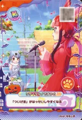 2025年最新】けものフレンズ アナザーの人気アイテム - メルカリ