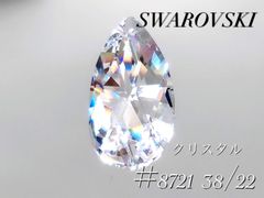 スワロフスキー　8721番　38×22 クリスタル