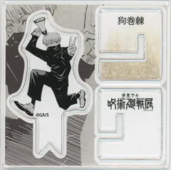 【中古】アクリルスタンド・アクリルパネル 狗巻棘 「芥見下々 呪術廻戦展 アクリル“X”フィギュアコレクション」