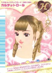 2025年最新】ラブベリー 2008の人気アイテム - メルカリ