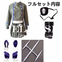 クローム髑髏 コスプレ衣装 ウィッグ+ブーツカバー付き
